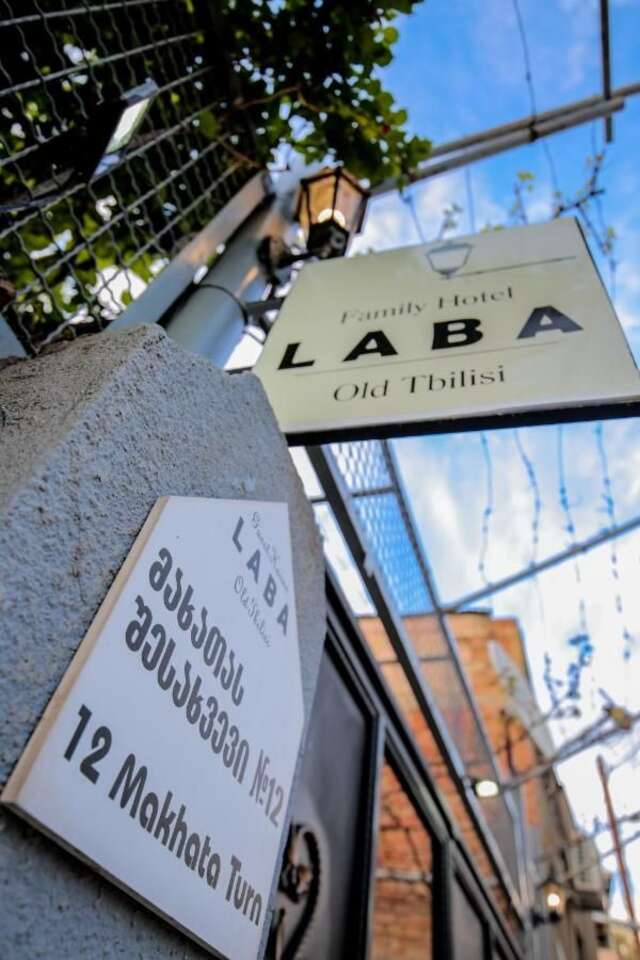 Гостевой дом Family Hotel Laba Тбилиси-37